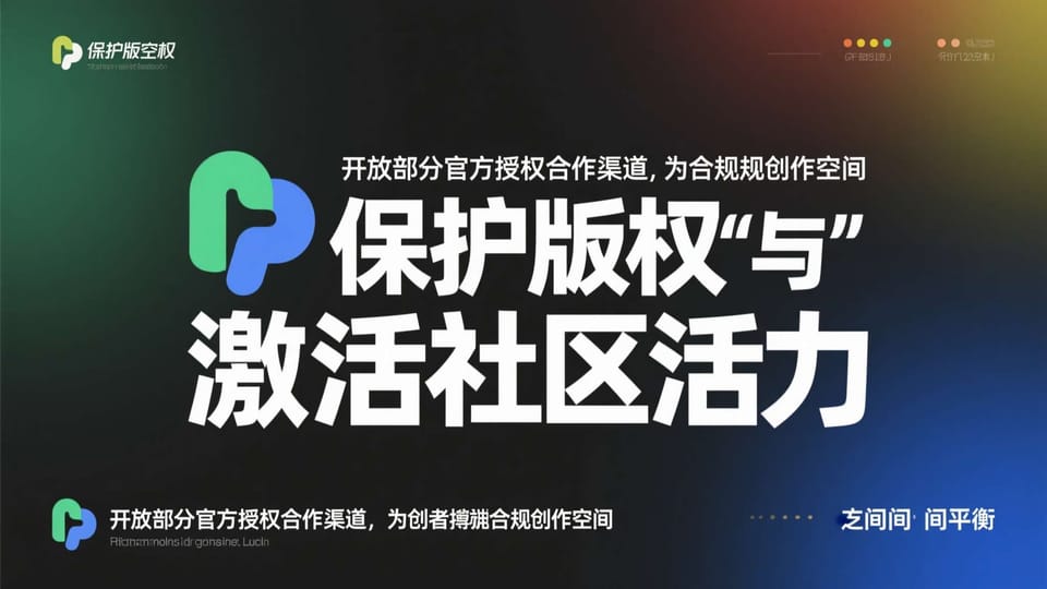 赏金大对决特色玩法梳理：功能提示与触发说明
